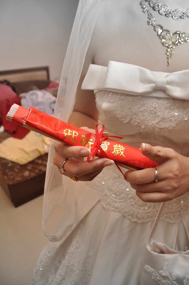 IWEDDING