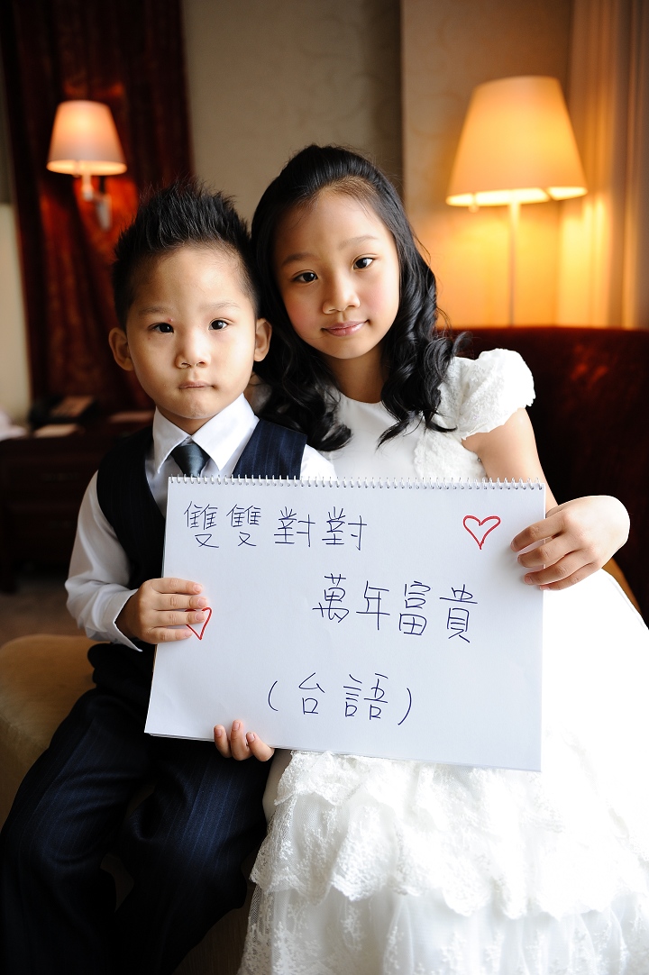 【IWEDDING】- 維多利亞酒店