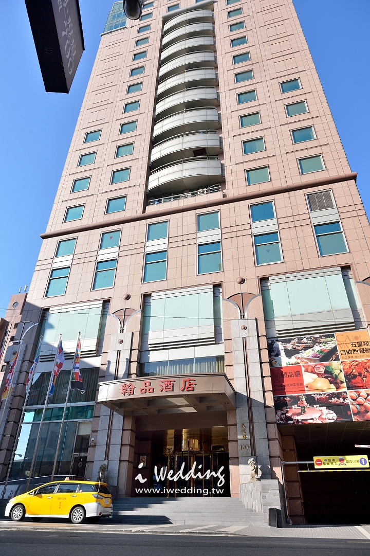 【IWEDDING】- 暐暹.懿瀅 | 結婚午宴 桃園翰品大 【IWEDDING】- 暐暹.懿瀅 | 結婚午宴 桃園翰品大