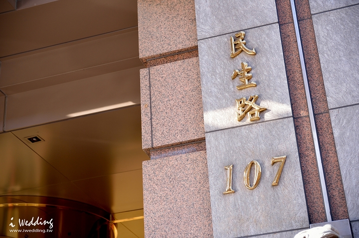 【IWEDDING】- 暐暹.懿瀅 | 結婚午宴 桃園翰品大 【IWEDDING】- 暐暹.懿瀅 | 結婚午宴 桃園翰品大