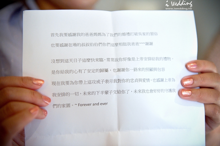 【IWEDDING】- 暐暹.懿瀅 | 結婚午宴 桃園翰品大 【IWEDDING】- 暐暹.懿瀅 | 結婚午宴 桃園翰品大
