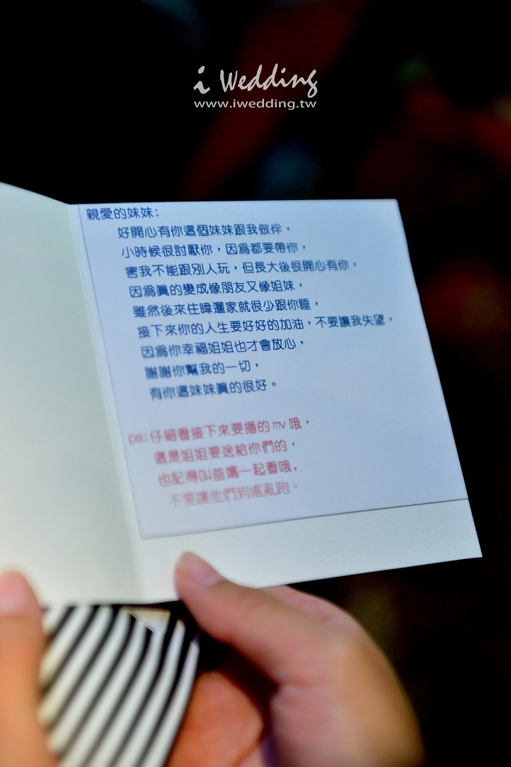 【IWEDDING】- 暐暹.懿瀅 | 結婚午宴 桃園翰品大 【IWEDDING】- 暐暹.懿瀅 | 結婚午宴 桃園翰品大